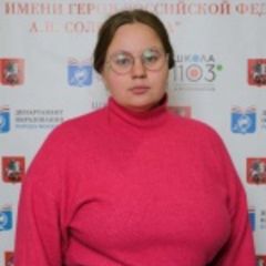 Пак Дарья