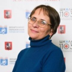 Бородкина Елена Викторовна