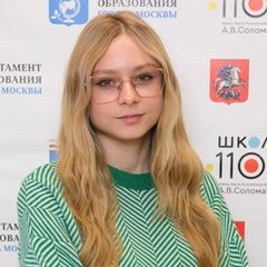 Маркова Вероника