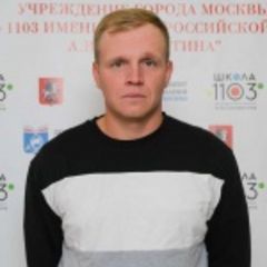 Путяйкин Кирилл