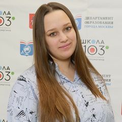 Ванюшкина Анастасия Константиновна